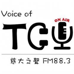 慈大之聲實習廣播電臺 花蓮FM88.3頻道
